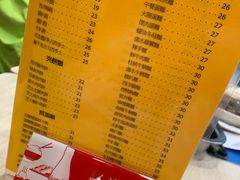菜单-喜莲咖啡