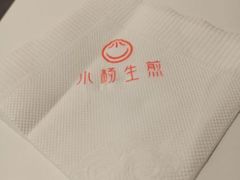 -小杨生煎(黄河路店)