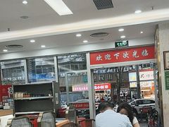 -日月永和中国餐饮名店(凤凰店)