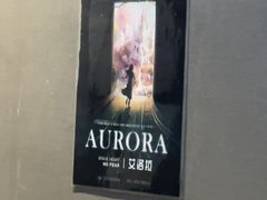 -屋有岛沉浸游戏旗舰店(中山公园店)