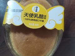 -味多美蛋糕(灯市口店)