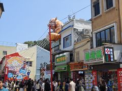 -官也街