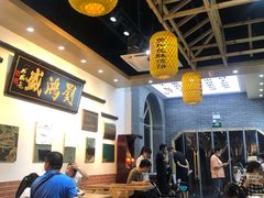 大堂-刘鸿盛(罍街店)