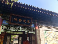 -湘子庙