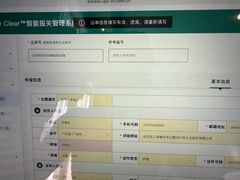 -悦香驴蹄子面(国润季店)