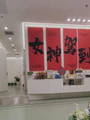 -JUVA欧华医美连锁