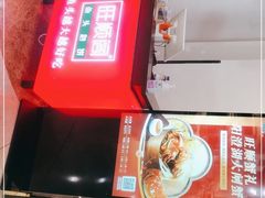 -旺顺阁·北京菜(北辰上品+)