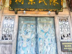 -皤滩古镇