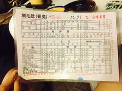 -喝丢一只鞋海鲜烧烤·海肠捞饭(文体街店)