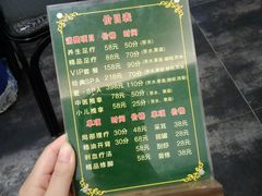 -1号足道推拿会馆