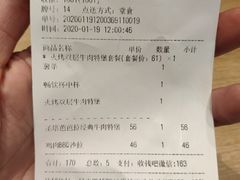-The Habit Burger Grill 哈比特汉堡(爱琴海店)