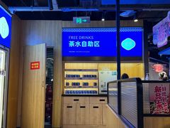-金妈家烤肉(龙湖U城天街店)