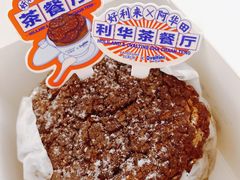 -好利来(光华中心店)