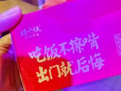 -蛙小侠(柳州万象城店)