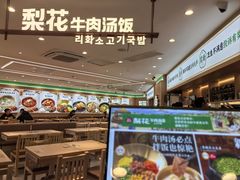 -银座mall(东直门店)