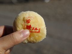 -周记高桥松饼制作坊