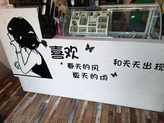 -津椰本·海南正宗椰奶清补凉(店一店)