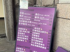 -HANA COFFEE(长寿路店)