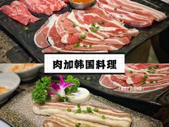 -本家韩国烤肉(青岛万象城店)