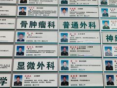 -中国人民解放军总医院