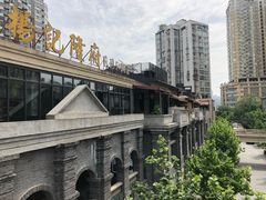 -杨记隆府(白象街店)