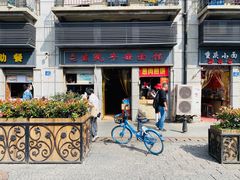 门面-王记生烫牛杂面馆(兰陵路店)