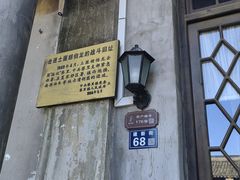 -黎里古镇
