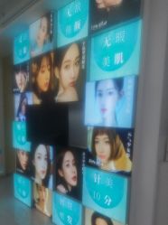 -斐尔国际皮肤管理中心