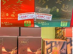 -良枫友信(陈家祠店)