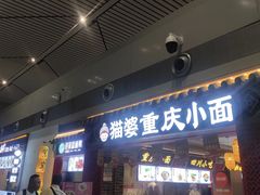 -贵阳龙洞堡国际机场-T2航站楼