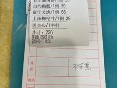 -长润·濑尿烧鹅