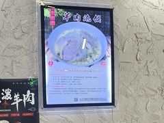 -老陕兄弟(彩虹新城店)