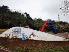 -佛山华盖山公园