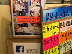 -德记潮州菜馆(卑路乍街)