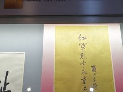 -遵义会议纪念馆
