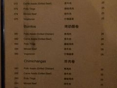 菜单-Rural Tequila墨西哥餐厅(东川路店)