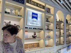 -三叶眼镜城(凯迪金融大厦店)