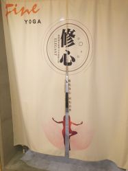 -FineYoga梵音瑜伽·普拉提