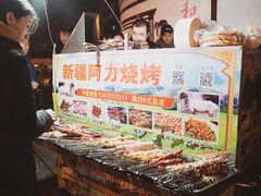 -新疆阿力烧烤