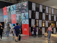 -东浩兰生上海世博展览馆