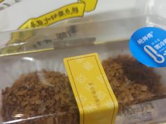 -鲍师傅糕点(凯德云尚广场店)