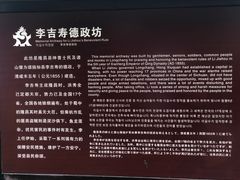 -南关石牌坊古镇