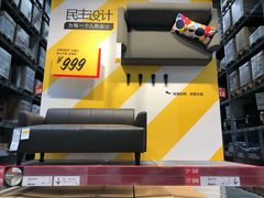 -宜家家居(西安未央商场店)