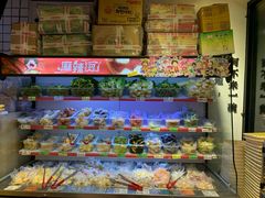 -皆道拌麻辣烫·麻辣拌