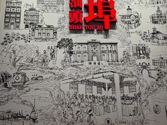 -汕头开埠文化陈列馆