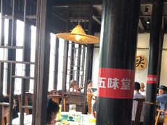 大堂-五味堂·江浙土菜(月河特色店)