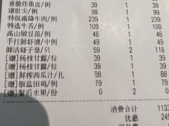 -红门金汤·港式火锅(英皇集团中心店)