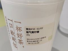 -奈雪的茶(凯德新都心店)