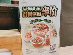 -宏状元现熬粥·京味菜(三里河店)