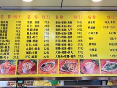 -四里沙茶面(湖滨四里店)